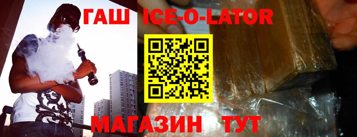 ГАШИШ Cannabis Котовск