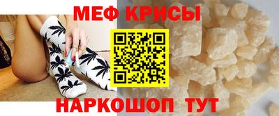 стафф Коммунар