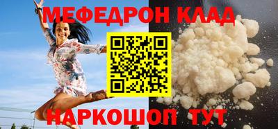 кокаин премиум Комсомольск-на-Амуре