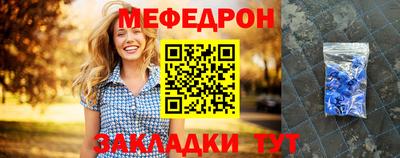 альфа пвп Конаково