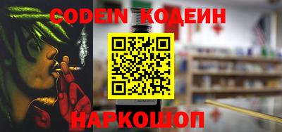альфа пвп Конаково