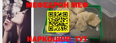 стафф Коммунар