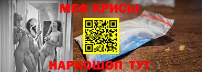 стафф Коммунар