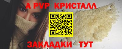 кокаин премиум Комсомольск-на-Амуре