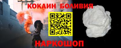 стафф Коммунар