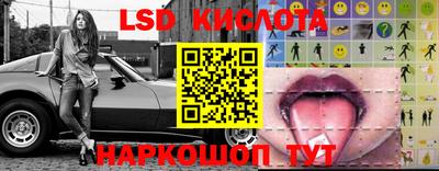 стафф Коммунар