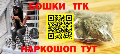 стафф Коммунар