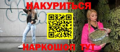 стафф Коммунар