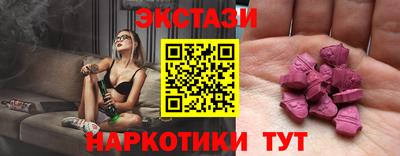 стафф Коммунар