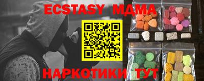 кокаин премиум Комсомольск-на-Амуре