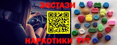 стафф Коммунар