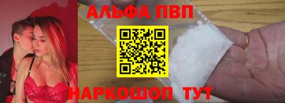 стафф Коммунар