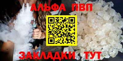кокаин премиум Комсомольск-на-Амуре