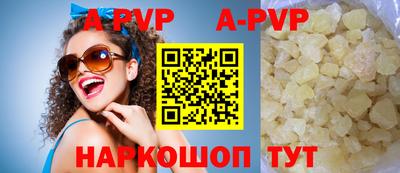 кокаин премиум Комсомольск-на-Амуре