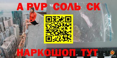стафф Коммунар