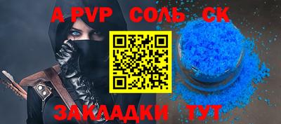 кокаин премиум Комсомольск-на-Амуре