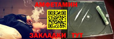 кокаин премиум Комсомольск-на-Амуре