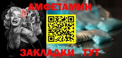 стафф Коммунар