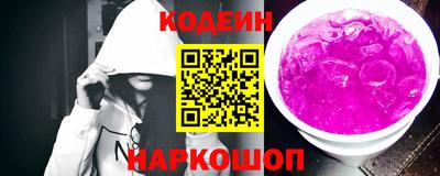 стафф Коммунар