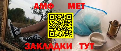 стафф Коммунар