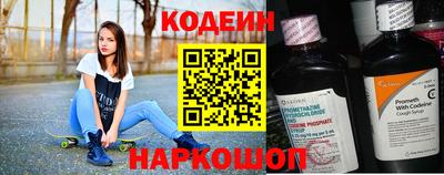 кокаин премиум Комсомольск-на-Амуре