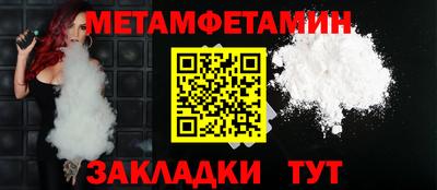 стафф Коммунар