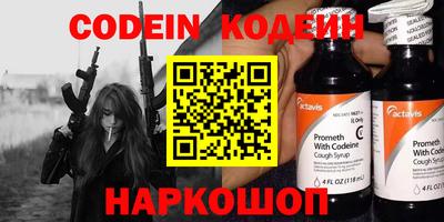 альфа пвп Конаково