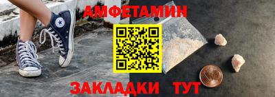 альфа пвп Конаково