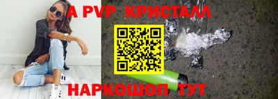 кокаин премиум Комсомольск-на-Амуре