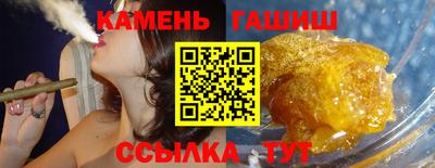 стафф Коммунар