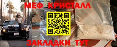 кокаин премиум Комсомольск-на-Амуре