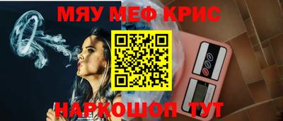 альфа пвп Конаково