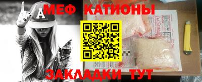 стафф Коммунар