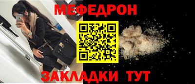 кокаин премиум Комсомольск-на-Амуре