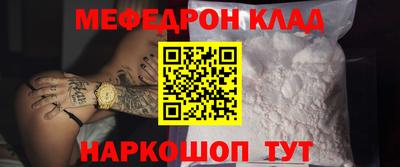 кокаин премиум Комсомольск-на-Амуре