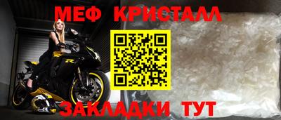 стафф Коммунар