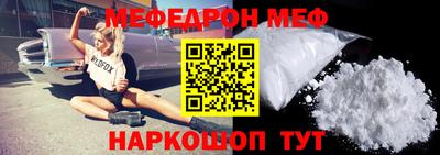альфа пвп Конаково