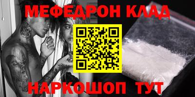 кокаин премиум Комсомольск-на-Амуре