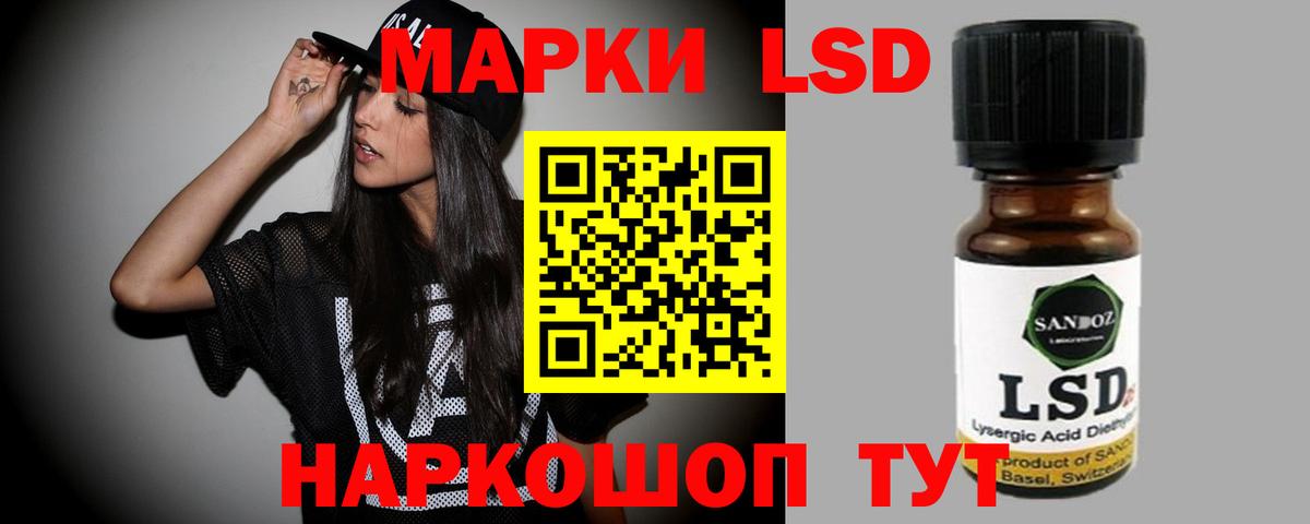 LSD-25 экстази ecstasy  ЛСД экстази  Вход с VPN  Котовск  ЛСД экстази кислота 