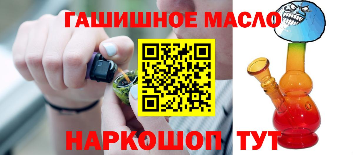 ТГК Wax Котовск