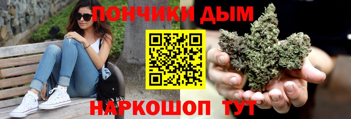 Марихуана семена  Канабис White Widow  Вход с VPN  Котовск  Канабис Ganja 